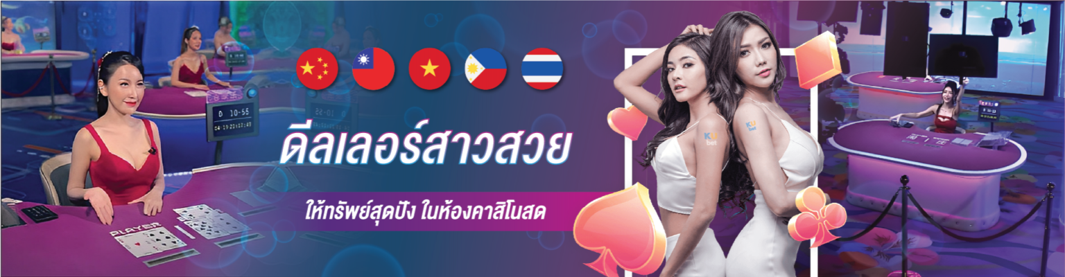 thailand bahtbet88